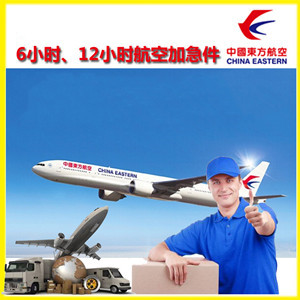 济宁大安航空货运公司谈空运的四大作用是什么